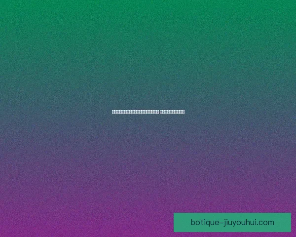 里昂惊天逆袭成功逆转局势成功杀入欧战区 力挽狂澜成就精彩表现